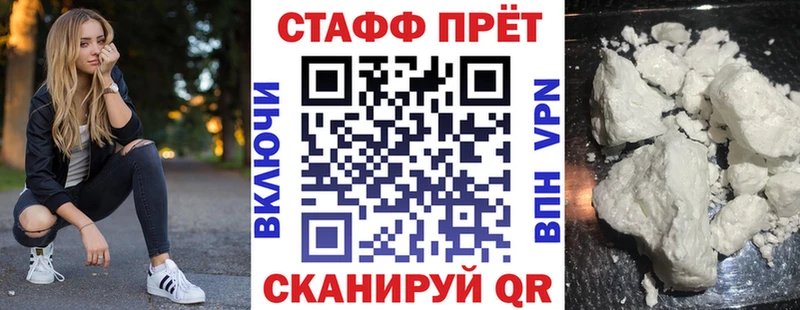 Купить наркотики Сорск A PVP Мефедрон ГАШИШ