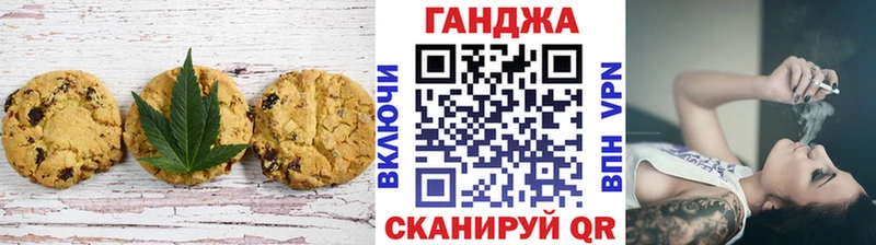 где найти наркотики  hydra сайт  Печенье с ТГК марихуана  Сорск 