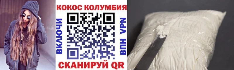 COCAIN FishScale  купить  сайты  omg ССЫЛКА  Сорск 