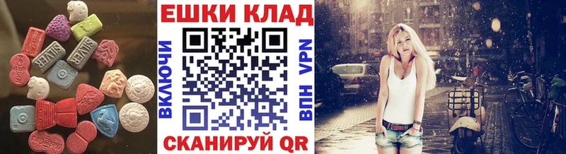 Экстази DUBAI  мега ONION  Сорск 