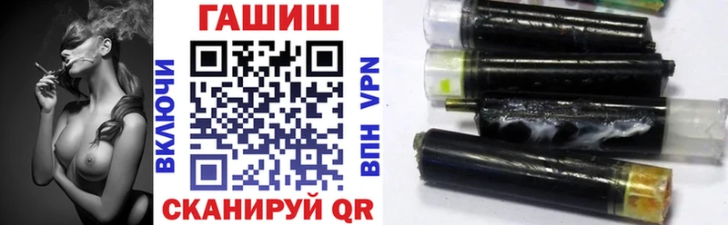 это как зайти  Сорск  ГАШИШ hashish 