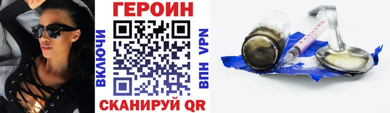 ссылка на мегу как войти  Сорск  ГЕРОИН VHQ  цена  