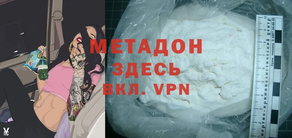 амфетамин Нязепетровск