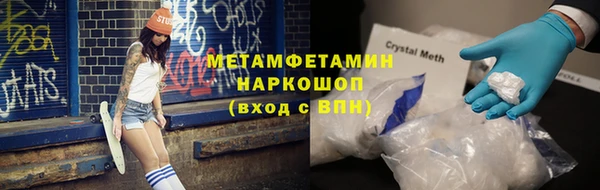 таблы Новокубанск