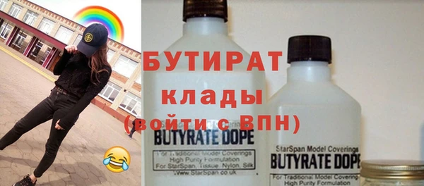 гашиш Новозыбков