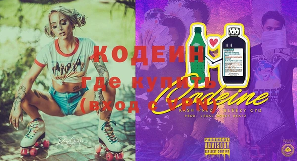 гашиш Новозыбков