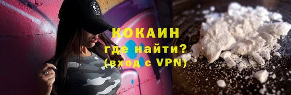 гашиш Новозыбков