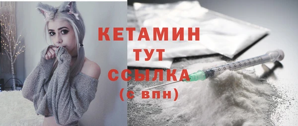 альфа пвп VHQ Нягань