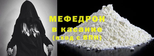 мяу мяу мука Новодвинск