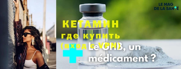 мяу мяу мука Новодвинск