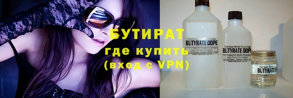 бутират Няндома