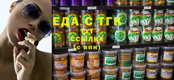 таблы Новокубанск