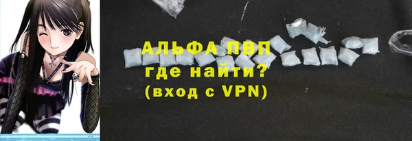 гашиш Новозыбков