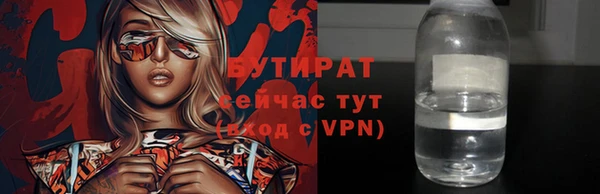 таблы Новокубанск