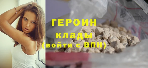 таблы Новокубанск