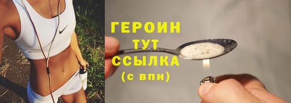таблы Новокубанск