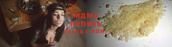 гашиш Новозыбков