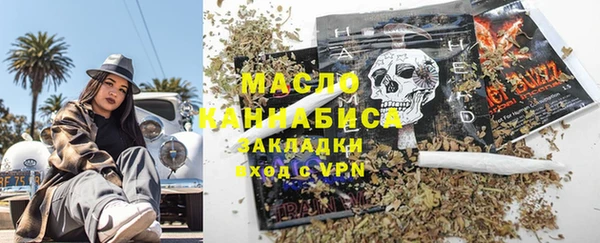 амфетамин Нязепетровск