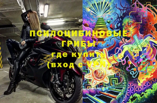 таблы Новокубанск