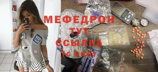 альфа пвп VHQ Нягань