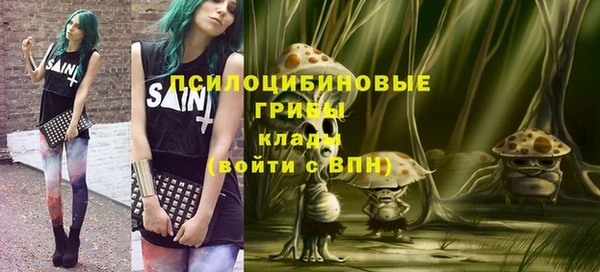 амфетамин Нязепетровск