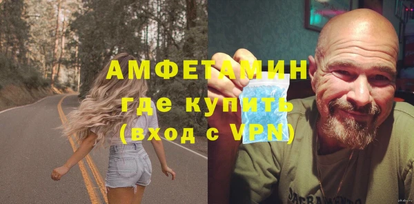 мяу мяу мука Новодвинск