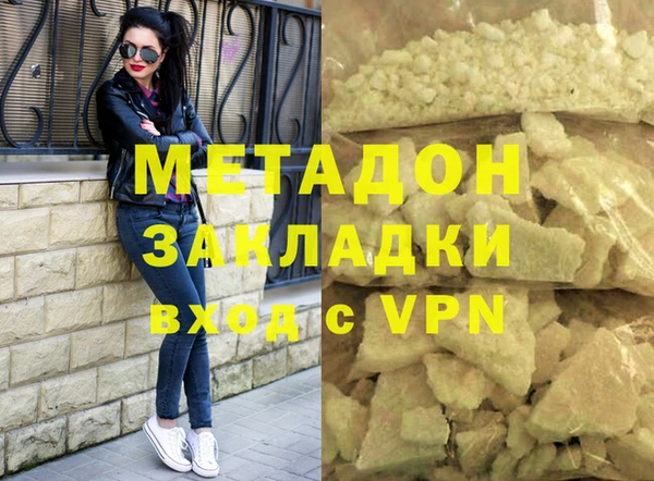 мяу мяу мука Новодвинск