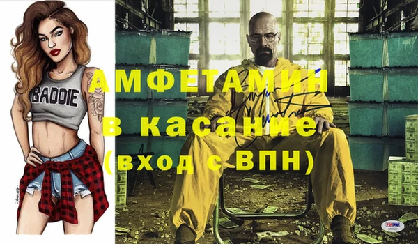 таблы Новокубанск