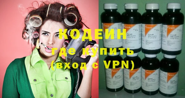 гашиш Новозыбков