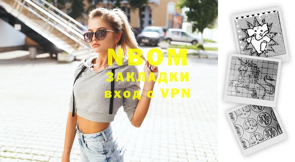 бутират Няндома