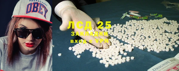 гашиш Новозыбков