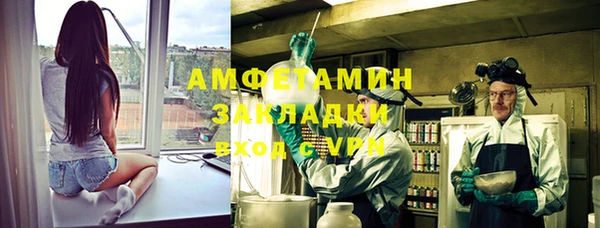 мяу мяу мука Новодвинск