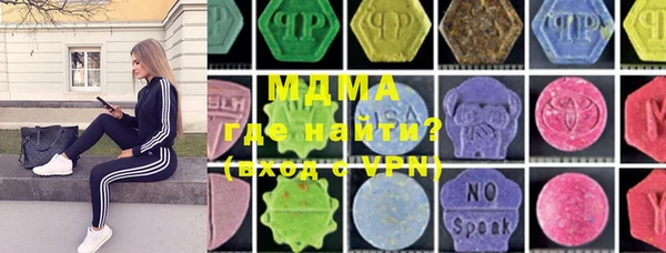 мяу мяу мука Новодвинск