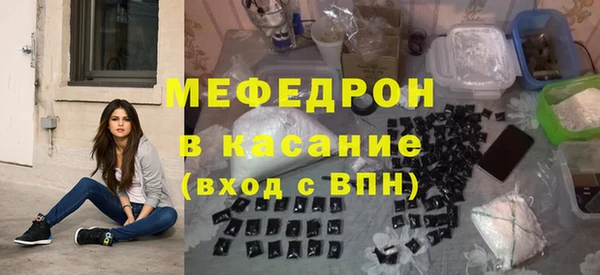 мяу мяу мука Новодвинск