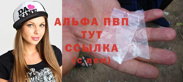 гашиш Новозыбков