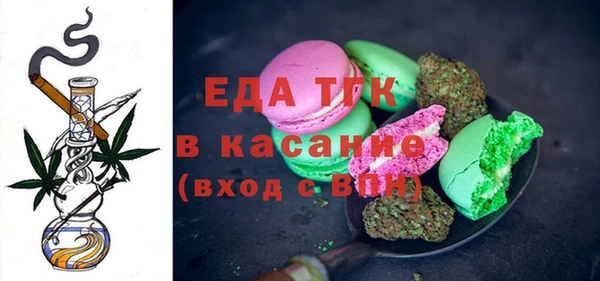 мяу мяу мука Новодвинск