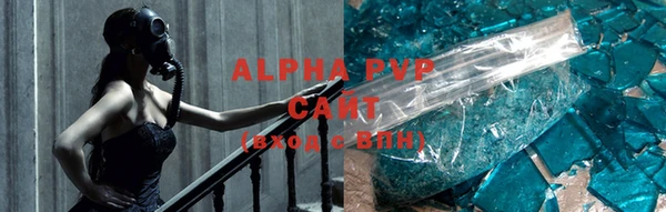 гашиш Новозыбков
