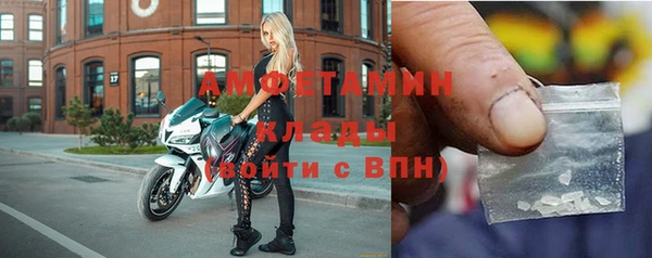 гашиш Новозыбков