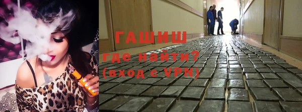 таблы Новокубанск
