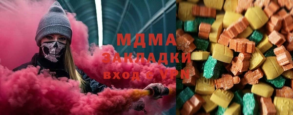 таблы Новокубанск