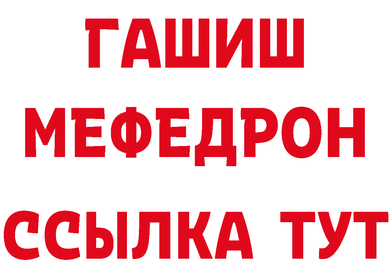 БУТИРАТ оксибутират зеркало площадка блэк спрут Сорск