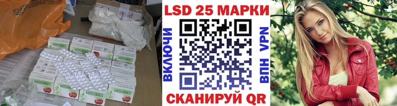 LSD-25 экстази ecstasy  Сорск 
