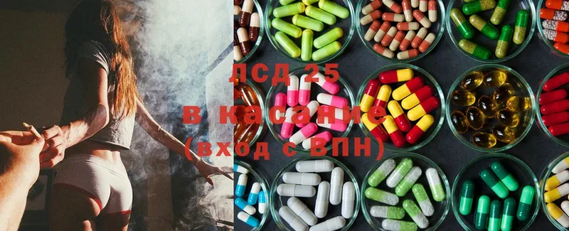 Лсд 25 экстази ecstasy  Сорск 