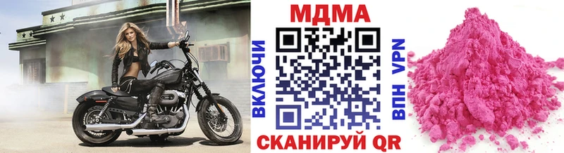 МДМА Molly продажа наркотиков Сорск