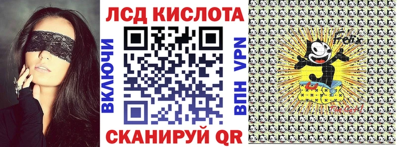 мориарти состав Сорск Наркотические марки 1,5мг