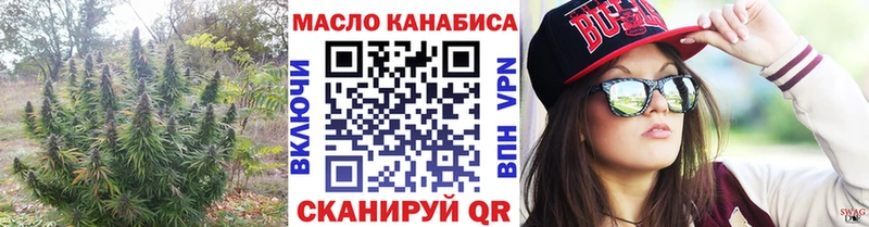 ТГК Wax Сорск