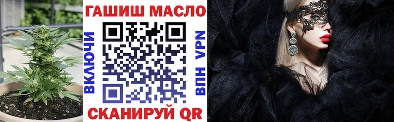 магазин    Сорск  ТГК вейп с тгк 