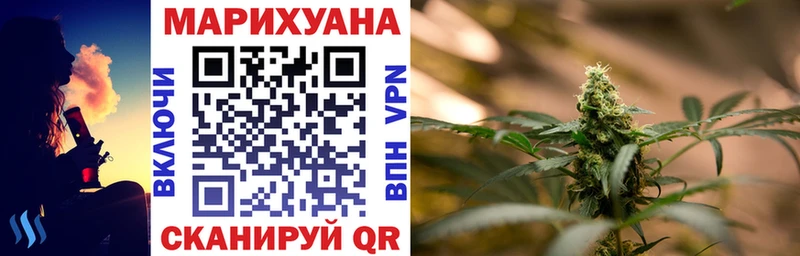 маркетплейс Telegram  МЕГА ССЫЛКА  Сорск  Бошки марихуана планчик 